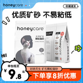 Honeycare好命天生活性炭矿石猫砂结团低尘除臭去味小颗粒20公斤