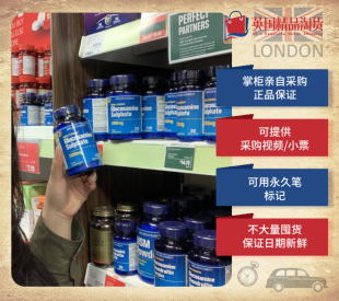 英国HOLLAND BARRETT荷柏瑞硫酸葡萄糖胺软骨素 关节保养120粒装