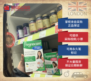英国Pregnacare Max孕妇维生素 叶酸DHA钙营养全面 适合整个孕期