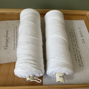 柱状蜡蜡芯 棉线蜡芯 diy蜡烛蜡芯 手工香薰蜡烛DIY材料