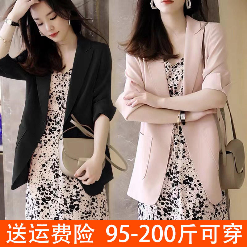 大码女装春装2023新款气质两件套胖mm吊带连衣裙显瘦西装外套夏装