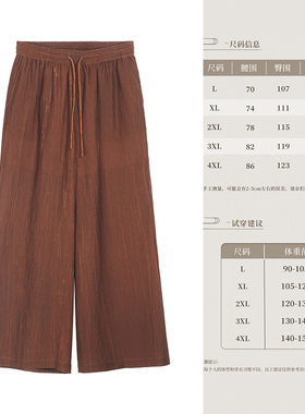 顺纡红云纱新中式国风女装直筒裤2c701B7