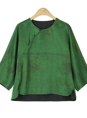 苍烟凝·前喷重缎100%桑蚕丝香云纱上衣 新中式国风女装1b1016901