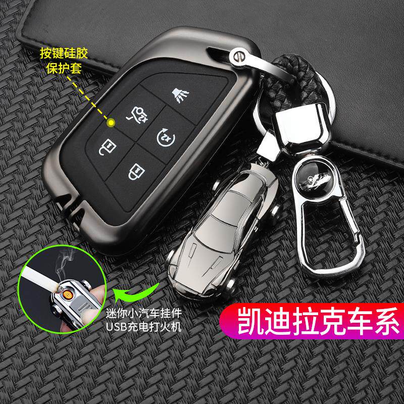 适用凯迪拉克ct5钥匙套高档创意金属壳凯迪拉克ct4钥匙套