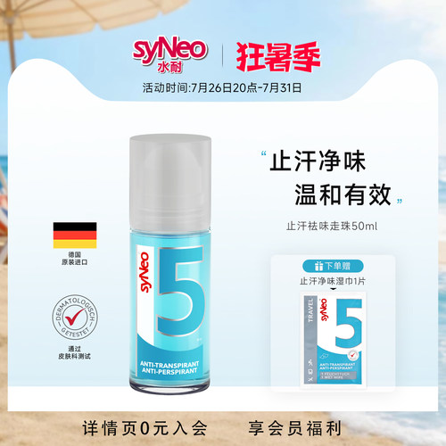 赠试用装 试用不满意支持退货退款