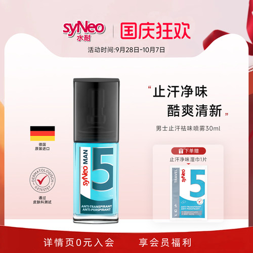 赠试用装、运费险  试用不满意支持退货退款