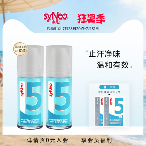 2瓶套装更优惠 赠试用装 试用不满意可退货