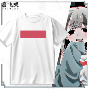 梦想憧憬成为魔法少女短袖阿良河基维同款T恤动漫周边cos衣服夏季