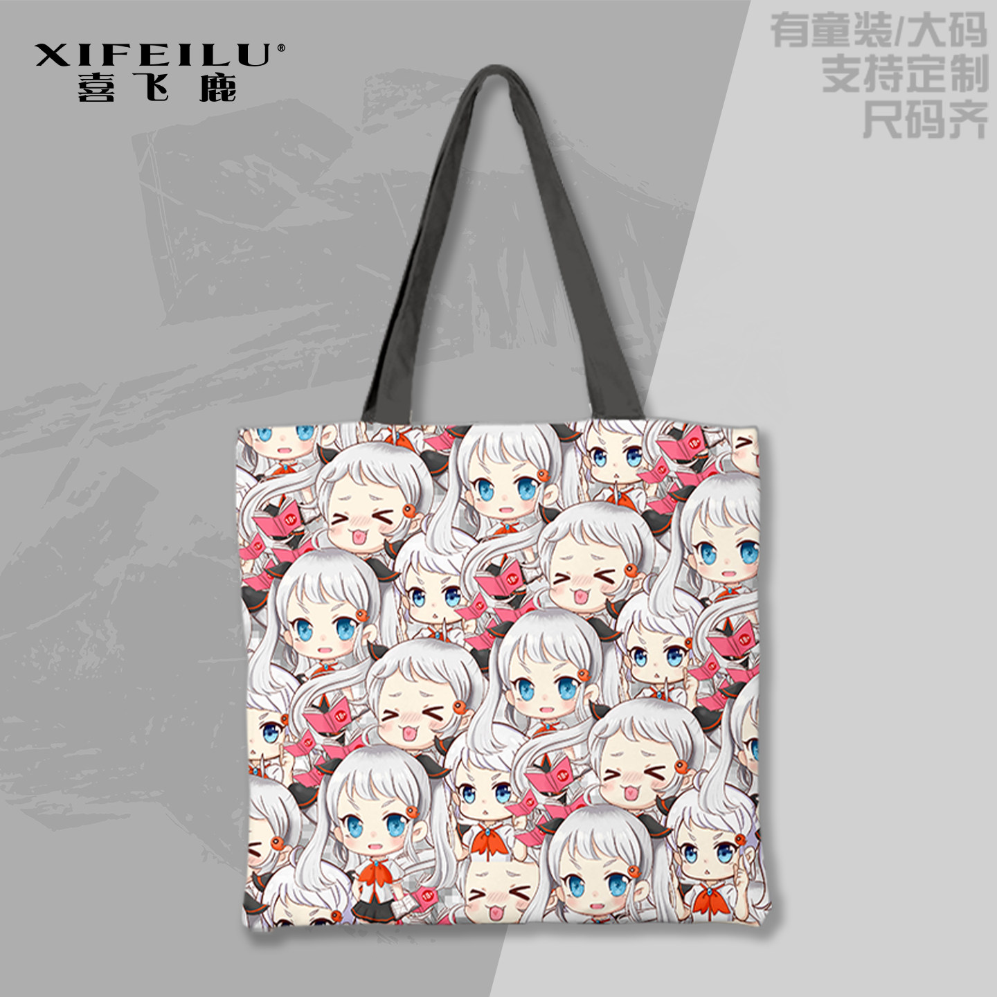 哔咔娘周边帆布包痛包定制