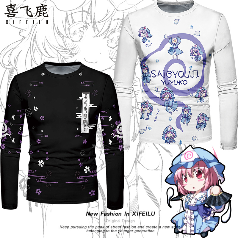 衣服预售，收藏加购优先发货！