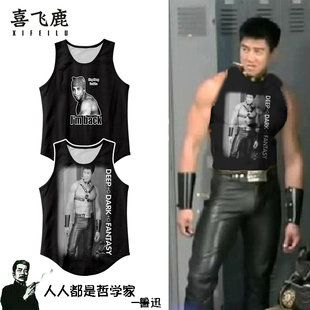 比利海灵顿背心男兄贵van哲学家无袖马甲打底衫新日暮里鬼畜恶搞