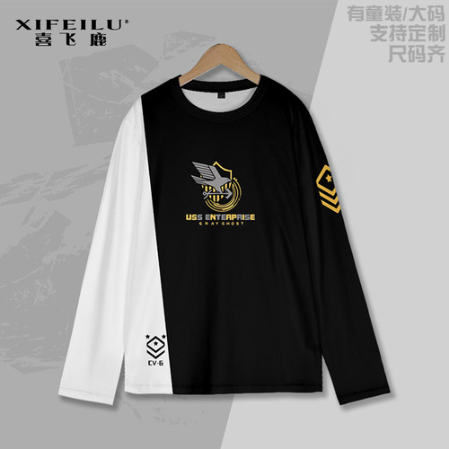 碧蓝航线长袖T恤动漫二次元痛衣