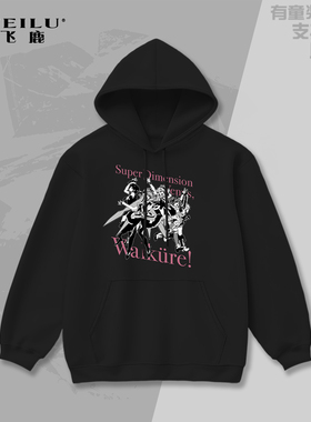 超时空要塞Macross周边卫衣学生秋冬青少年外套动漫二次元痛衣服