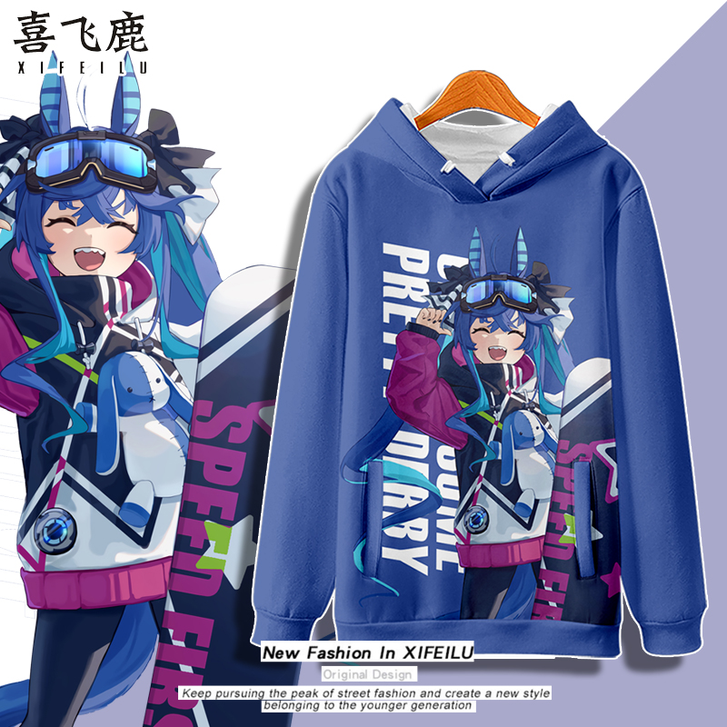 赛马娘周边双涡轮连帽套头卫衣
