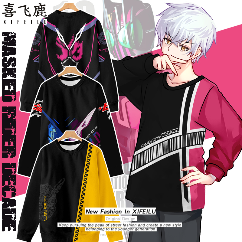 假面动漫骑士DECADE帝骑长袖T恤时王build圆领卫衣01周边衣服秋冬