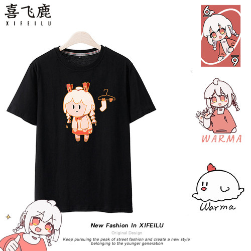动漫周边短袖日系夏季