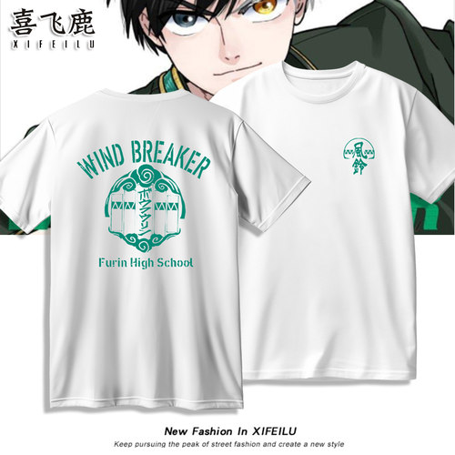 WINDBREAKER防风铃短袖T恤