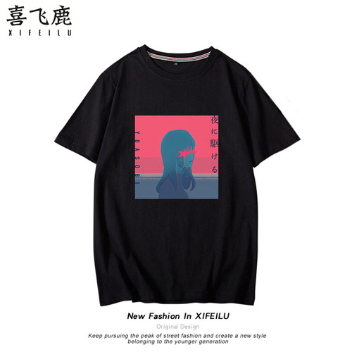 日系yoasobi组合周边T恤