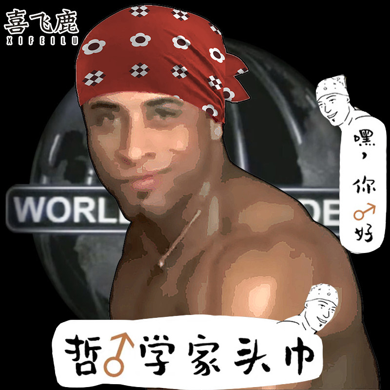 香蕉君同款van王男女防晒头巾