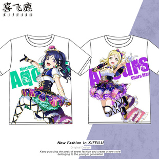 LoveLive Sunshine水周边渡边曜 松浦果南短袖T恤动漫痛衣服夏季