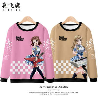 bangdream长袖T恤roselia卫衣