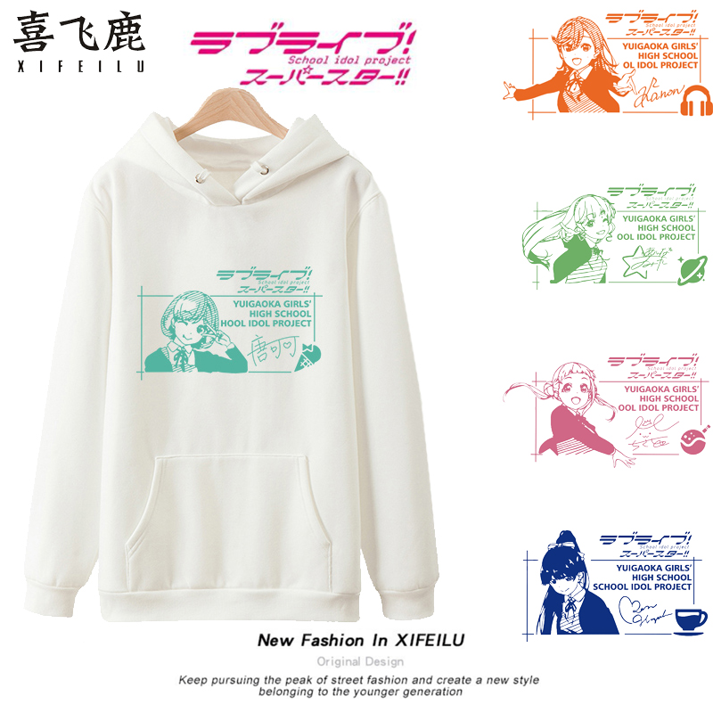 衣服偏修身，可按平时码数拍大1-2个码