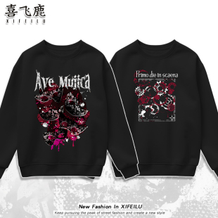 Mujica Ave 长袖 T恤丰川祥子 动漫痛衣服 BanG 若叶睦打底衫 Dream