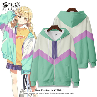 学园偶像大师 动漫痛衣服 藤田琴音cos拉链卫衣外套秋冬男女二次元