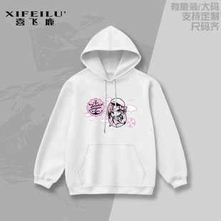 天使嚣嚣 白雪乃爱 谷风天音 卫衣cos插画二次元周边动漫男女痛衣