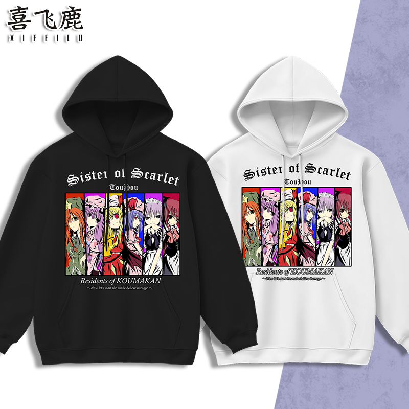 东方project连帽卫衣秋冬