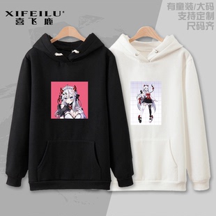 VTuber 连帽卫衣小熟肉Veibae卫衣Vshojo魅魔周边棉 虚拟主播Vei