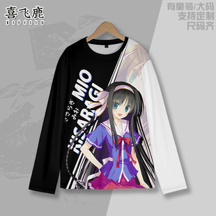 五彩斑斓的世界 如月澪 二阶堂真红 周边长袖动漫T恤打底衫痛衣服