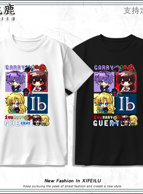 游戏IB恐怖美术馆GARRY短袖T恤夏季宽松纯棉体恤二次元动漫痛衣服
