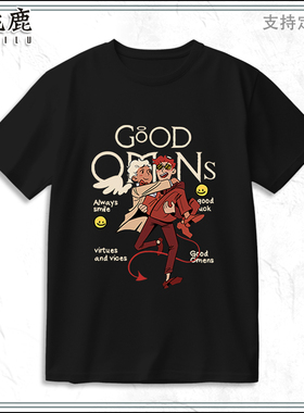 good omens好兆头短袖T恤男女同款电影英剧周边纯棉体恤夏季宽松