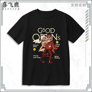 电影英剧周边纯棉体恤夏季 T恤男女同款 宽松 omens好兆头短袖 good