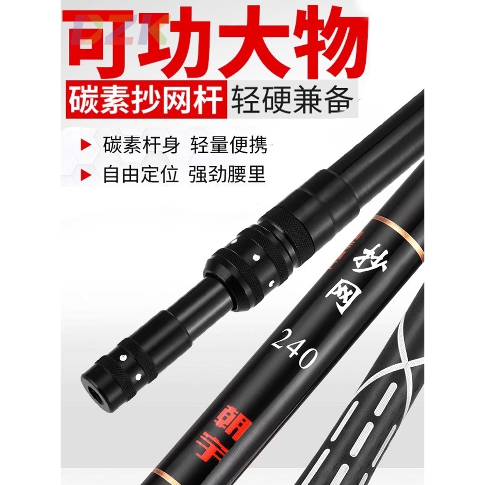 朝宇碳素抄网竿大物抄网杆超轻超硬黑坑钓鱼伸缩折叠网兜捞鱼网c8