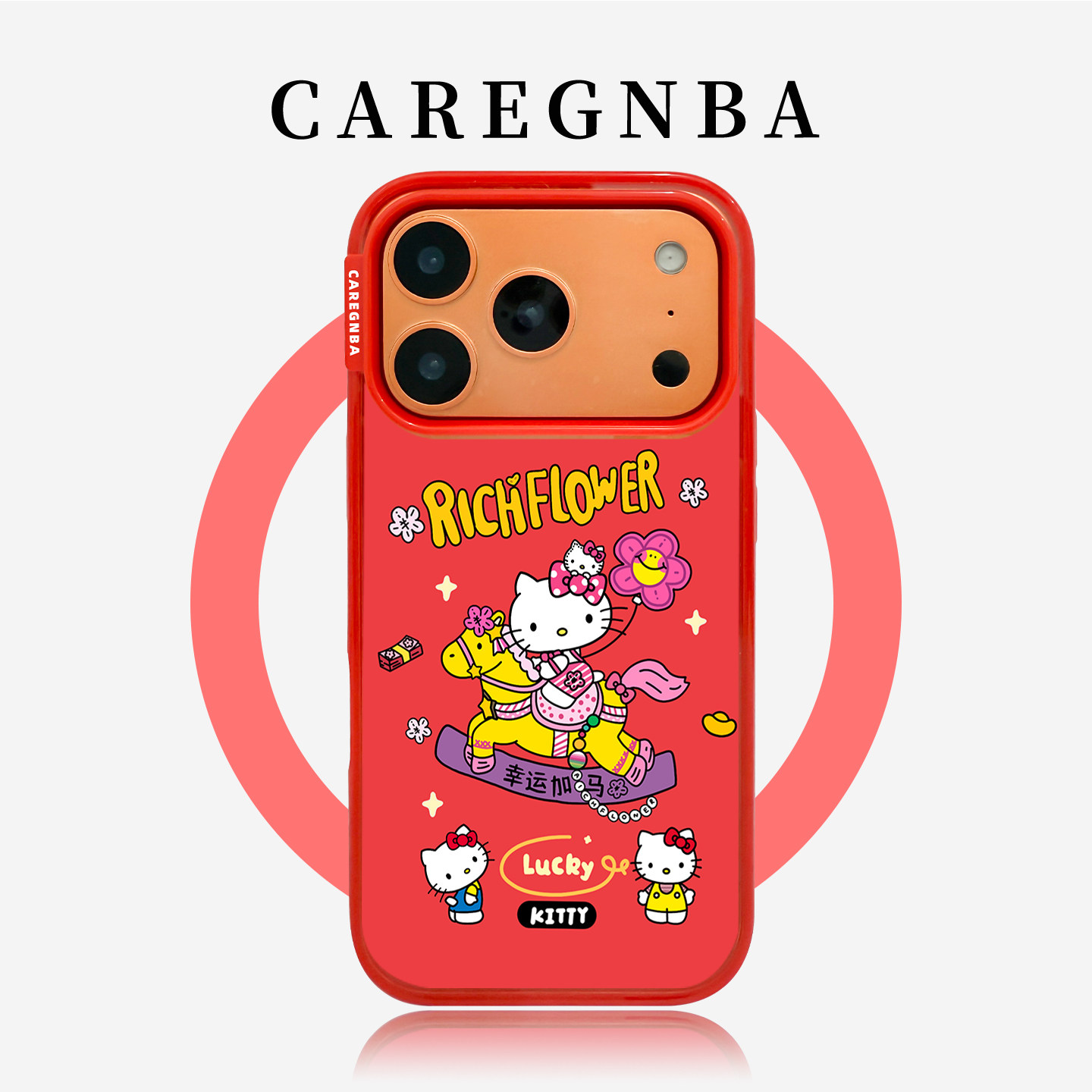 日韩ins系新年幸福加马KT猫适用苹果17ProMax手机壳本命年iPhone16pro相机按键全包15por磁吸14防摔13可爱女,3C数码配件,手机保护套/壳,淘宝优惠券,粉丝福利购,淘宝优惠卷