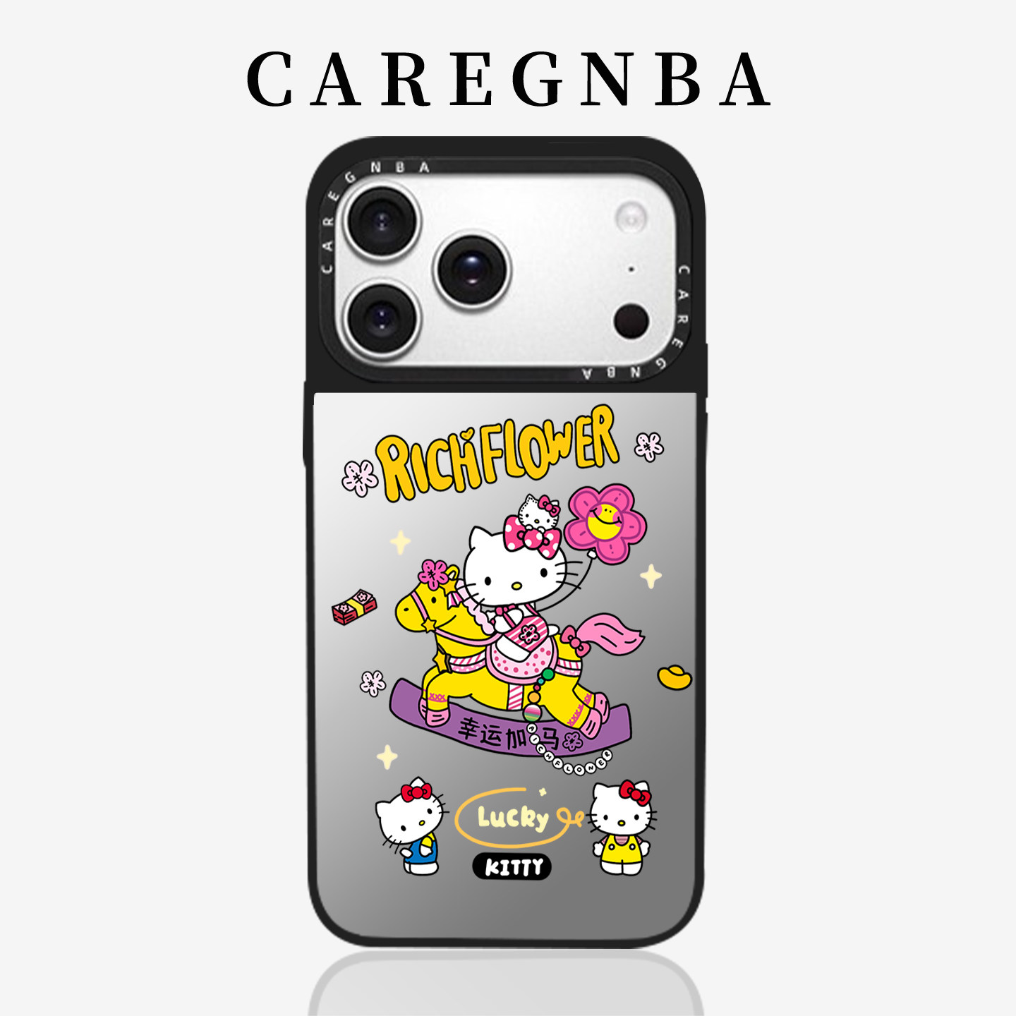 CAREGNBA联名网红明星同款