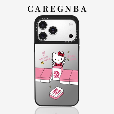 CAREGNBA适用苹果联名网红同款