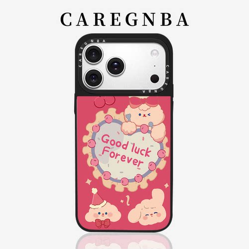 CAREGNBA联名网红明星同款苹果