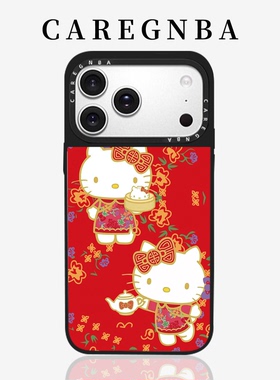 CAREGNBA联名新年KT猫适用苹果16ProMax手机壳2025新款iPhone15pro红色14plus镜面13防摔12喜庆11过年XR女款