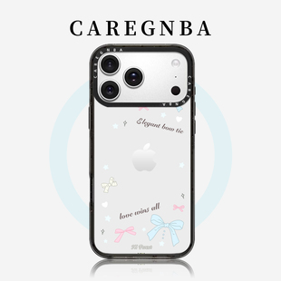 CAREGNBA联名森林早报适用苹果17ProMax手机壳iPhone16pro爱赢得所有15plus全包相机按键13防摔12网红14女11