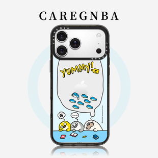 CAREGNBA联名Sealook海豹白日梦适用苹果16ProMax手机壳iPhone15pro透明14plus亚克力13防摔套12卡通11网红女