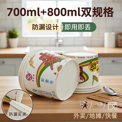 外卖打包纸碗餐盒炒饭850ml整箱