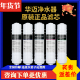 V5原装 华迈净水器滤芯HM 400V1 PP棉活性炭家用超滤机滤芯 300