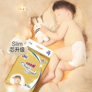 大王光羽纸尿裤 婴儿尿不湿10包柔软透气干爽尿布尿片宝宝男女通用