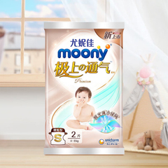 MOONYmoony尤妮佳极上通气纸尿裤拉拉超薄透气清仓尿不湿试用装
