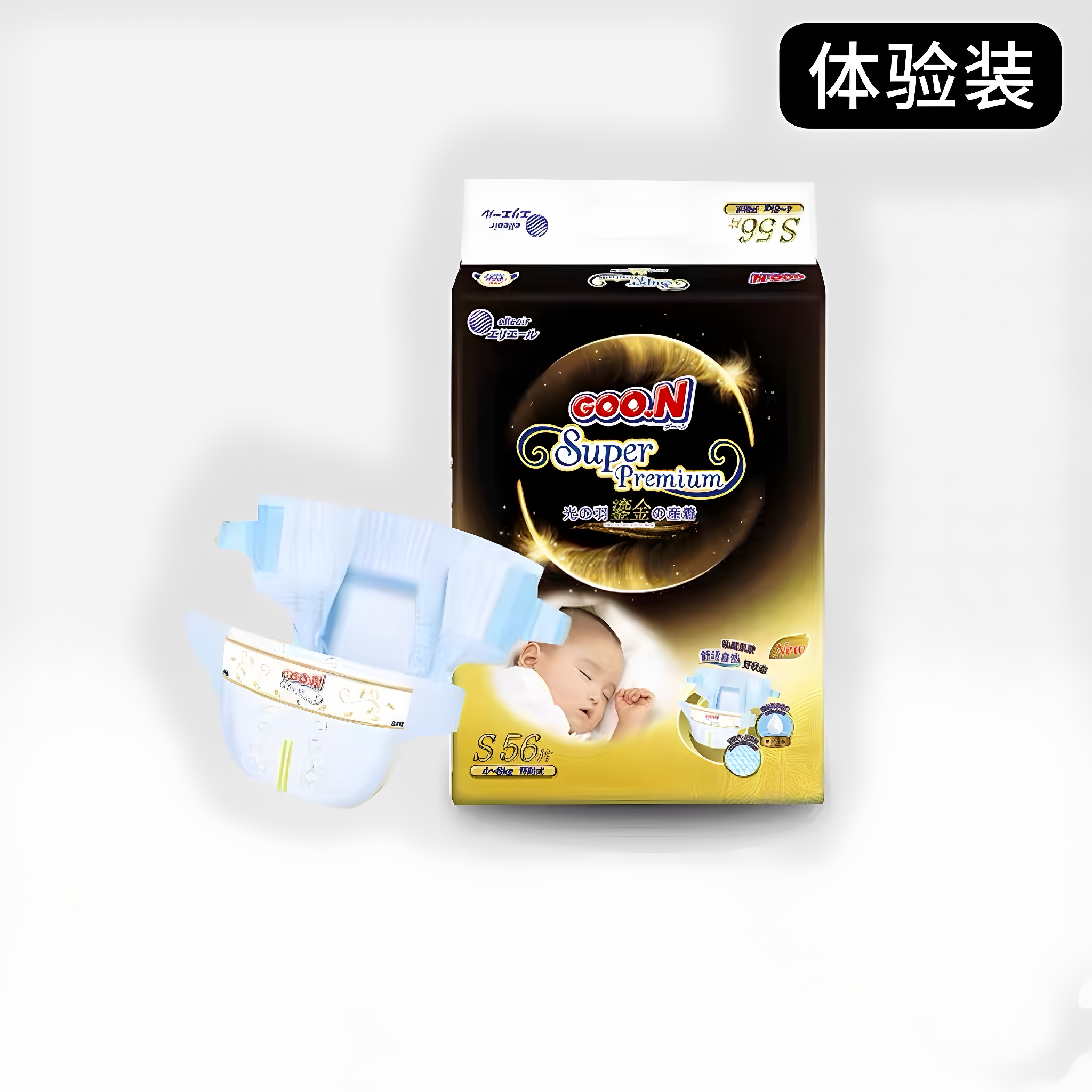 10包大王光羽鎏金系列试用装