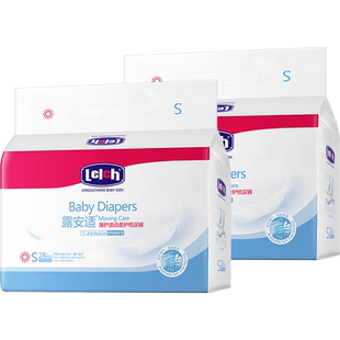 30片尿不湿尿裤 体验装 宝宝尿布新生儿尿片 露安适四季 新生婴儿热卖