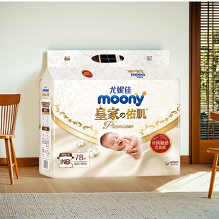 天猫u先婴儿体验装 试用装 新生儿S尿不湿M试用入口 10片纸尿裤 秒杀